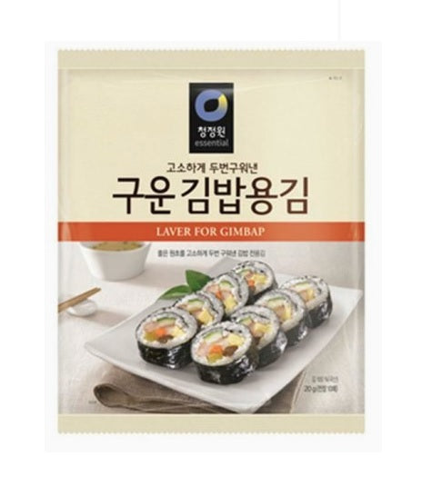 O'FOOD Algues Grillées Pour Sushi 20GR