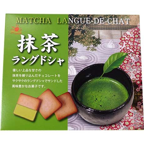 [888-01] NIKKO Matcha Cookies Japanese 90GR