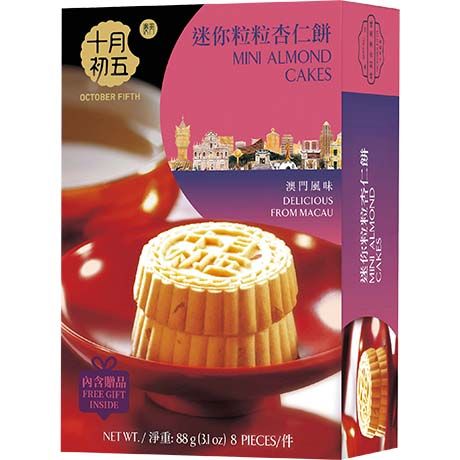 OCTOBER FIFTH Biscuit Gâteau D'Amande 88GR