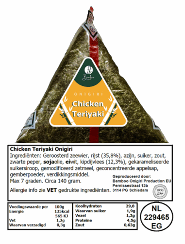 [T001PT] BAMBOO Onigiri Poulet Teriyaki 140GR