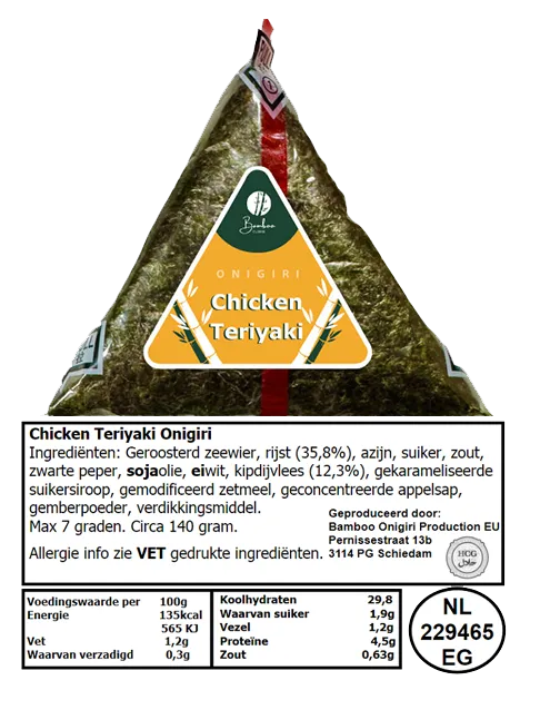 [T001PP] BAMBOO Onigiri Poulet Piquant 140GR 