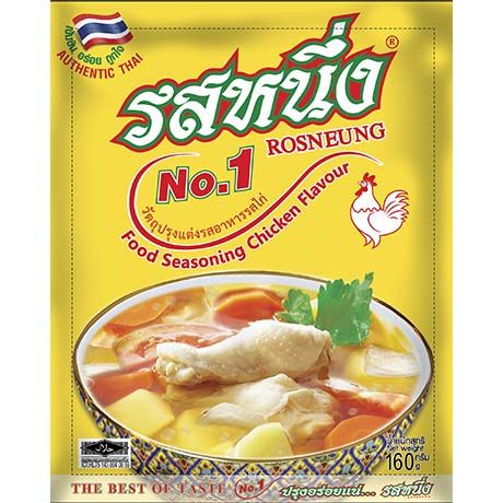 [5479-02] ROSNEUNG  Assaisonnement en Poudre Arôme de Poulet 160g