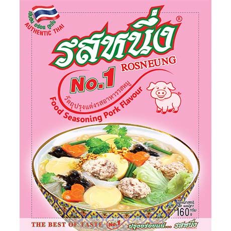 [5480-02] ROSNEUNG  Assaisonnement en Poudre Arôme de Porc 160g