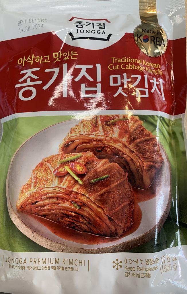 JONGGA Mat Kimchi Tranche 500GR
