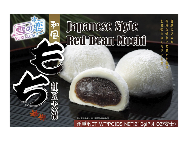 YUKILOVE Mochi Haricot Rouge Azuki 210GR