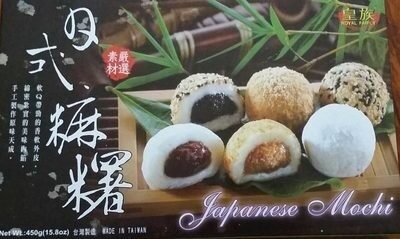 [12955] YUKI&LOVE Assortiment De Mochis 450GR